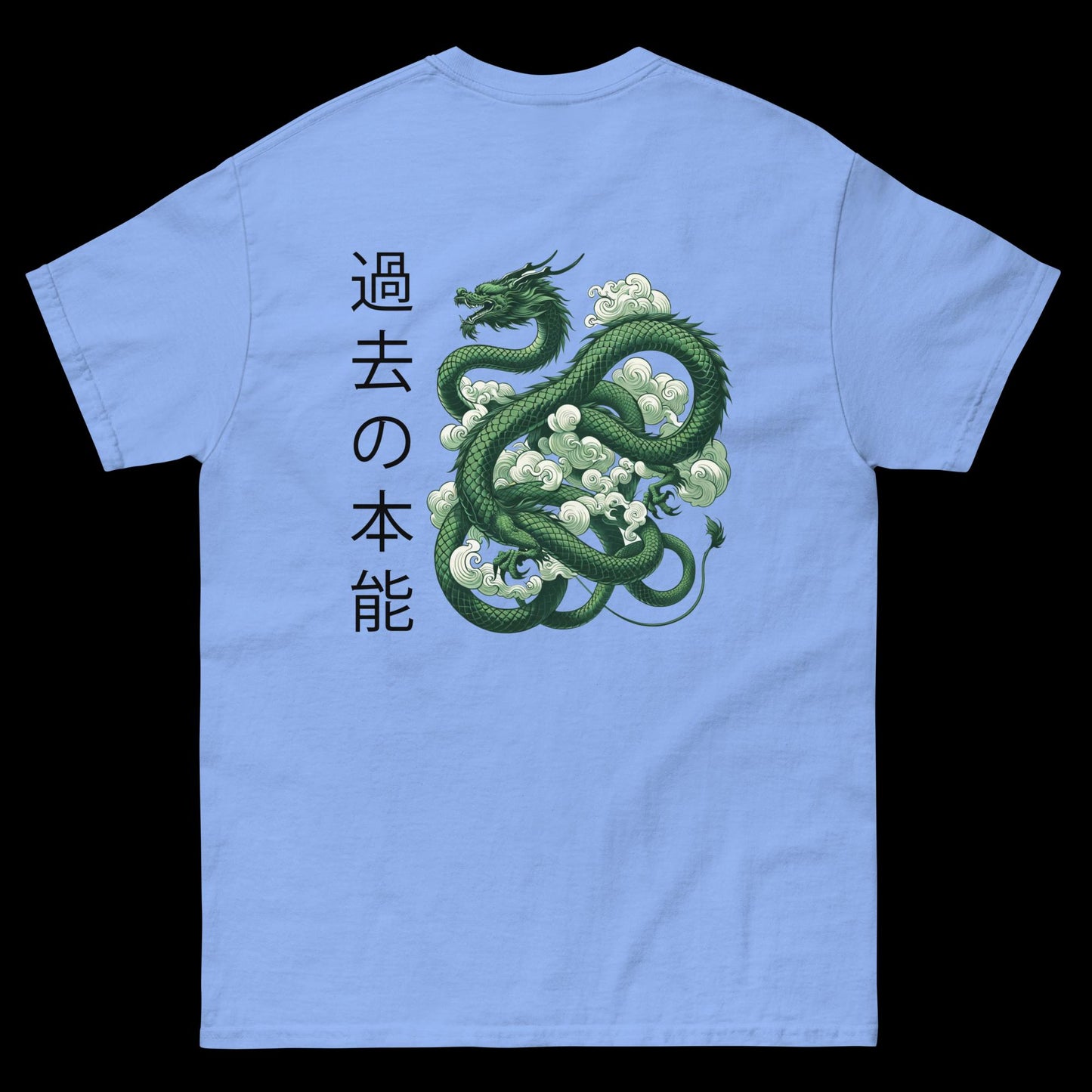 Japanese Green Serpent (Front embroidery) - tee