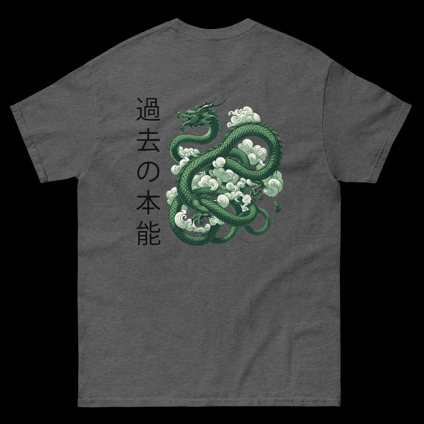 Japanese Green Serpent (Front embroidery) - tee