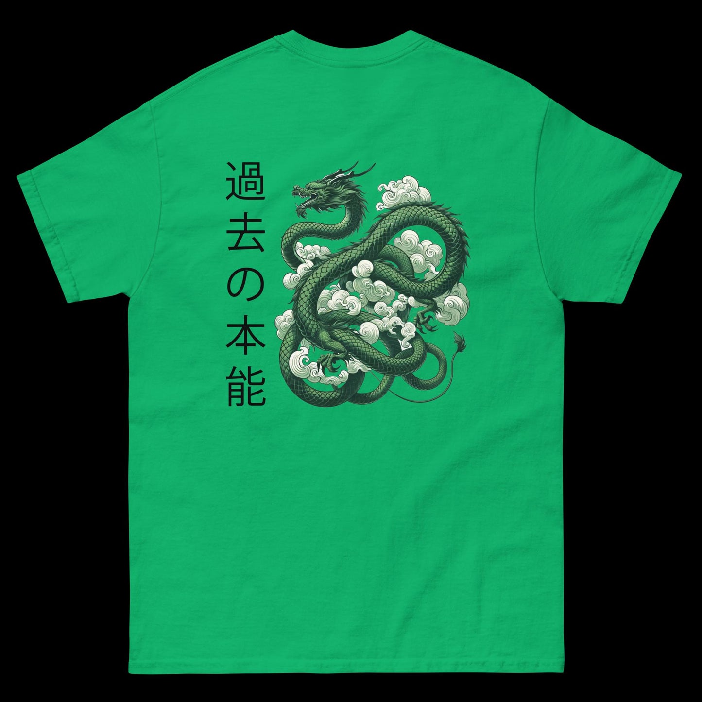 Japanese Green Serpent (Front embroidery) - tee