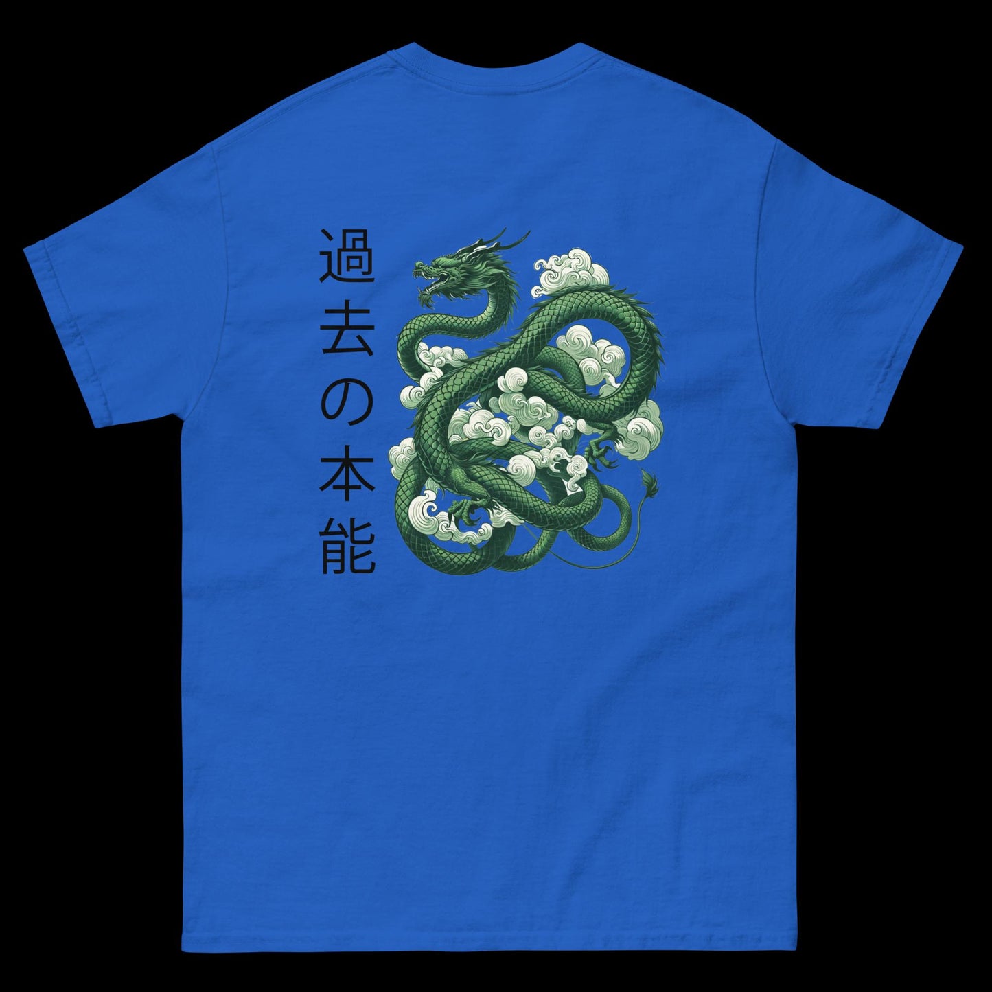 Japanese Green Serpent (Front embroidery) - tee