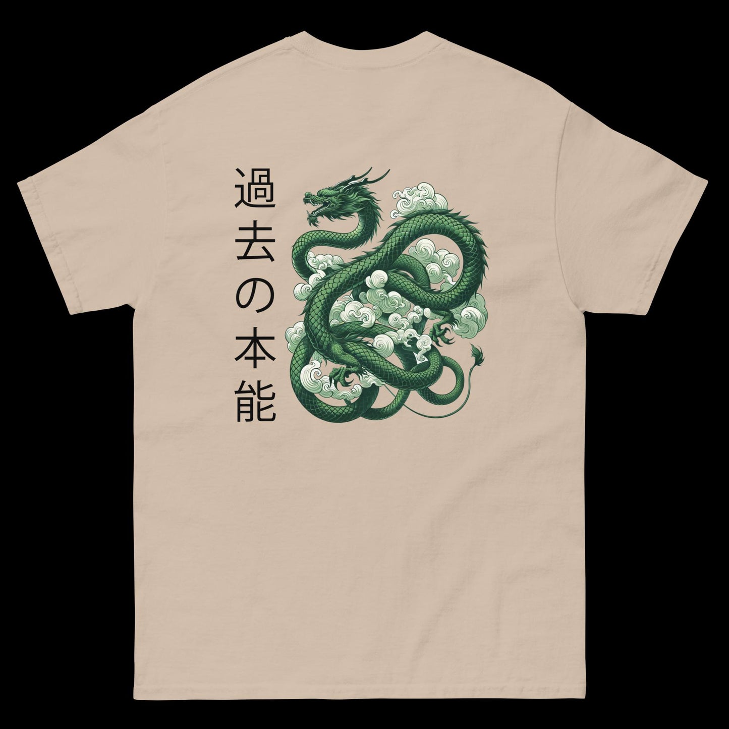 Japanese Green Serpent (Front embroidery) - tee